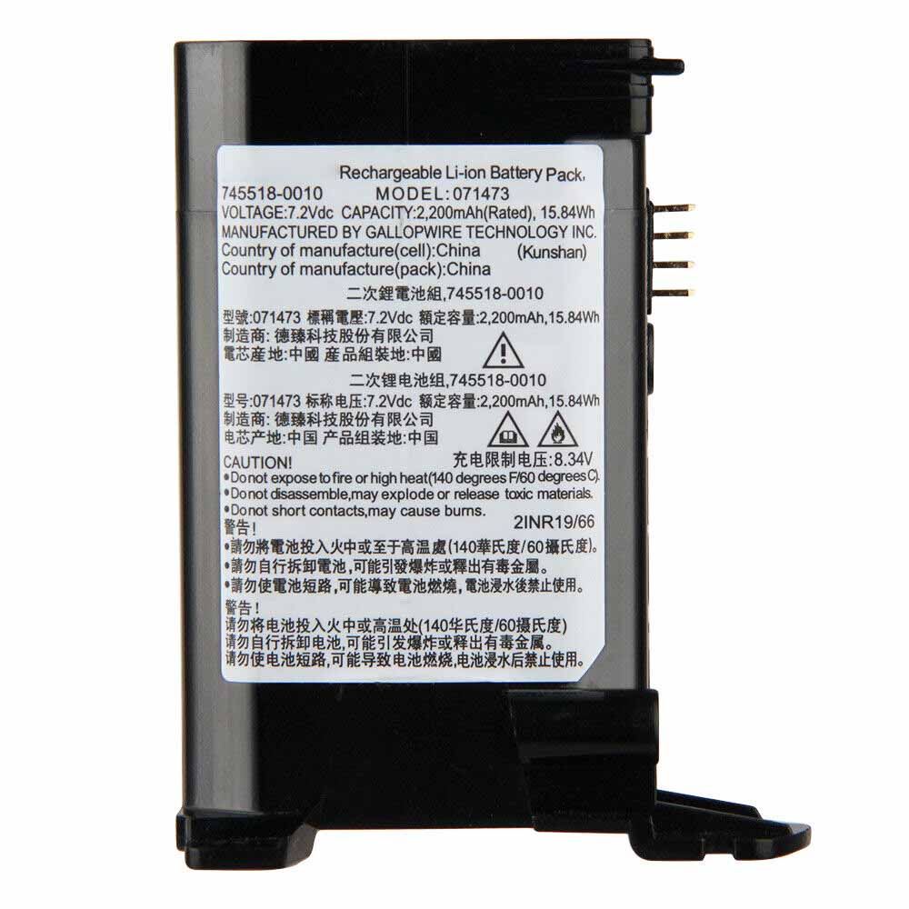 (image for) Original 2200mAh 15.84Wh 2-Cell Bose 071471 071473 Battery