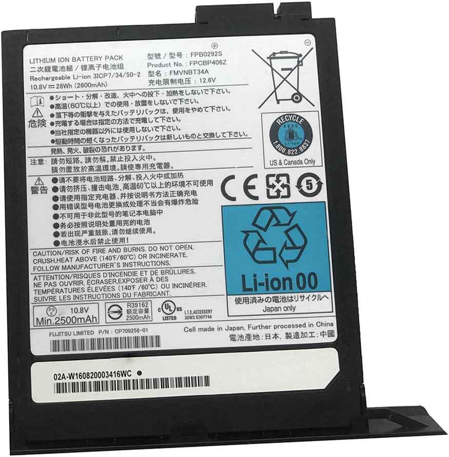 28Wh Fujitsu 38039783 38035205 Media Bay Battery (image for) 28Wh Fujitsu 38039783 38035205 Media Bay Battery