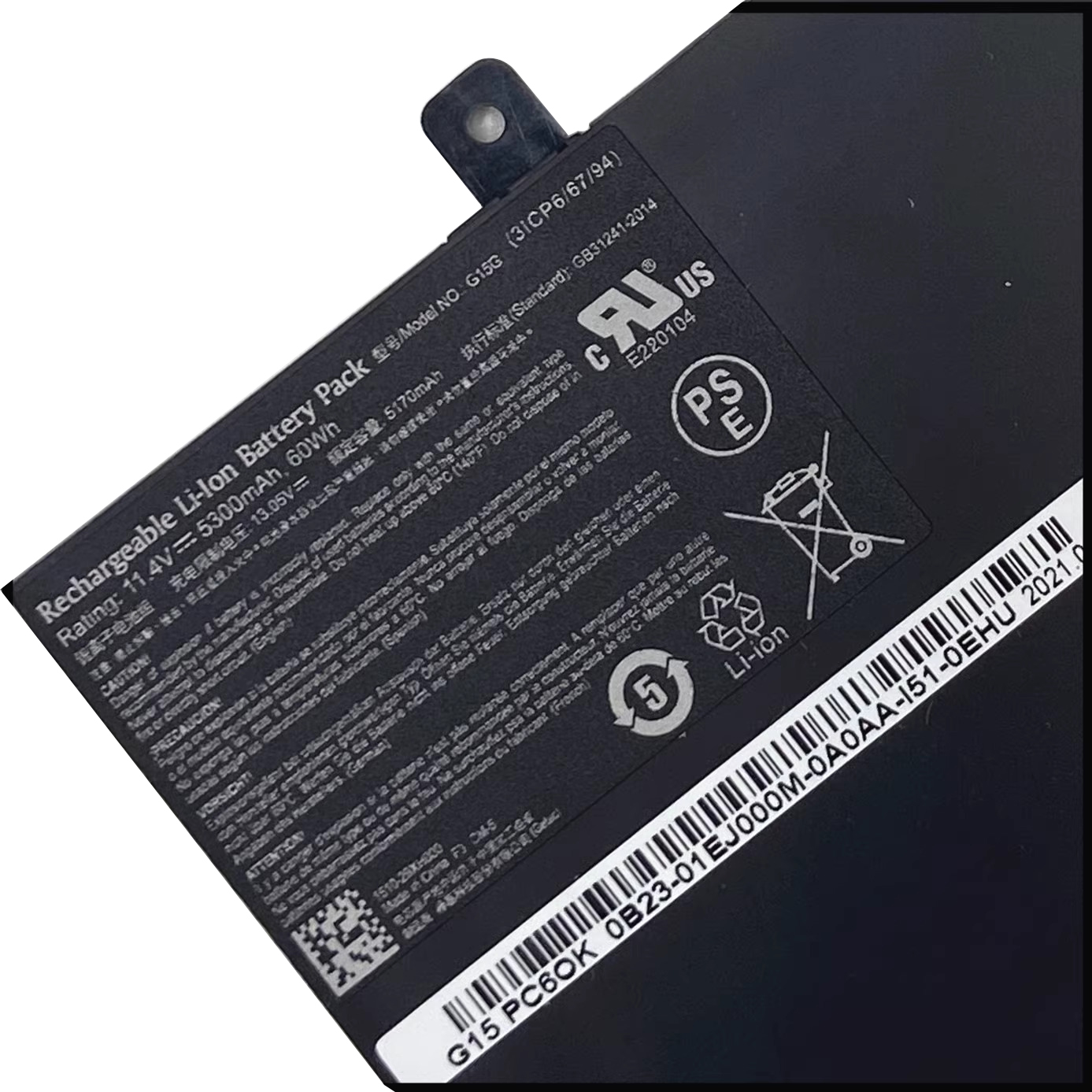 (image for) 5300mAh 60Wh 3-Cell Gigabyte SabrePro 15 Battery