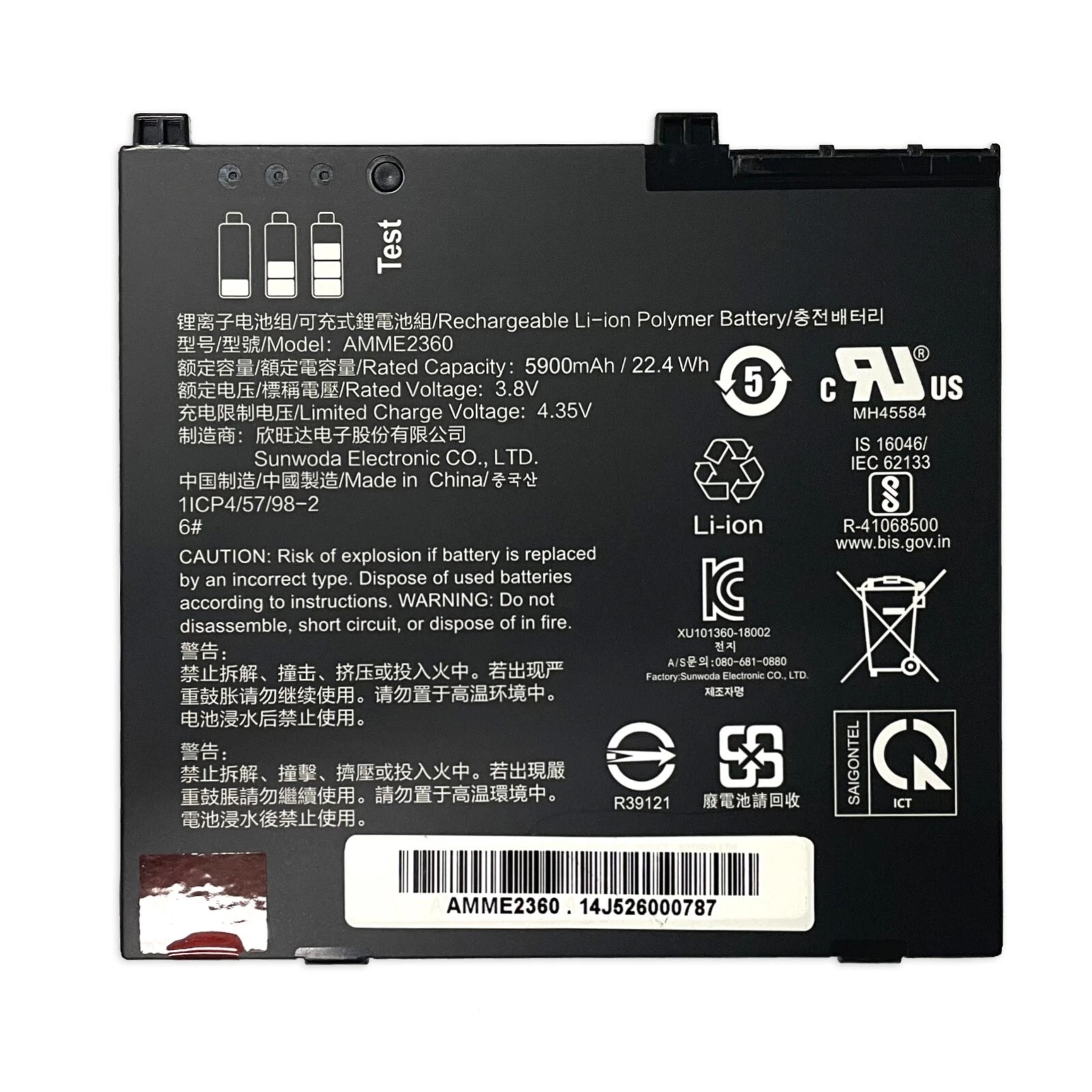 (image for) 5900mAh 22.4Wh Zebra AMME2360 AMME2360(1ICP4/57/98-2) Battery